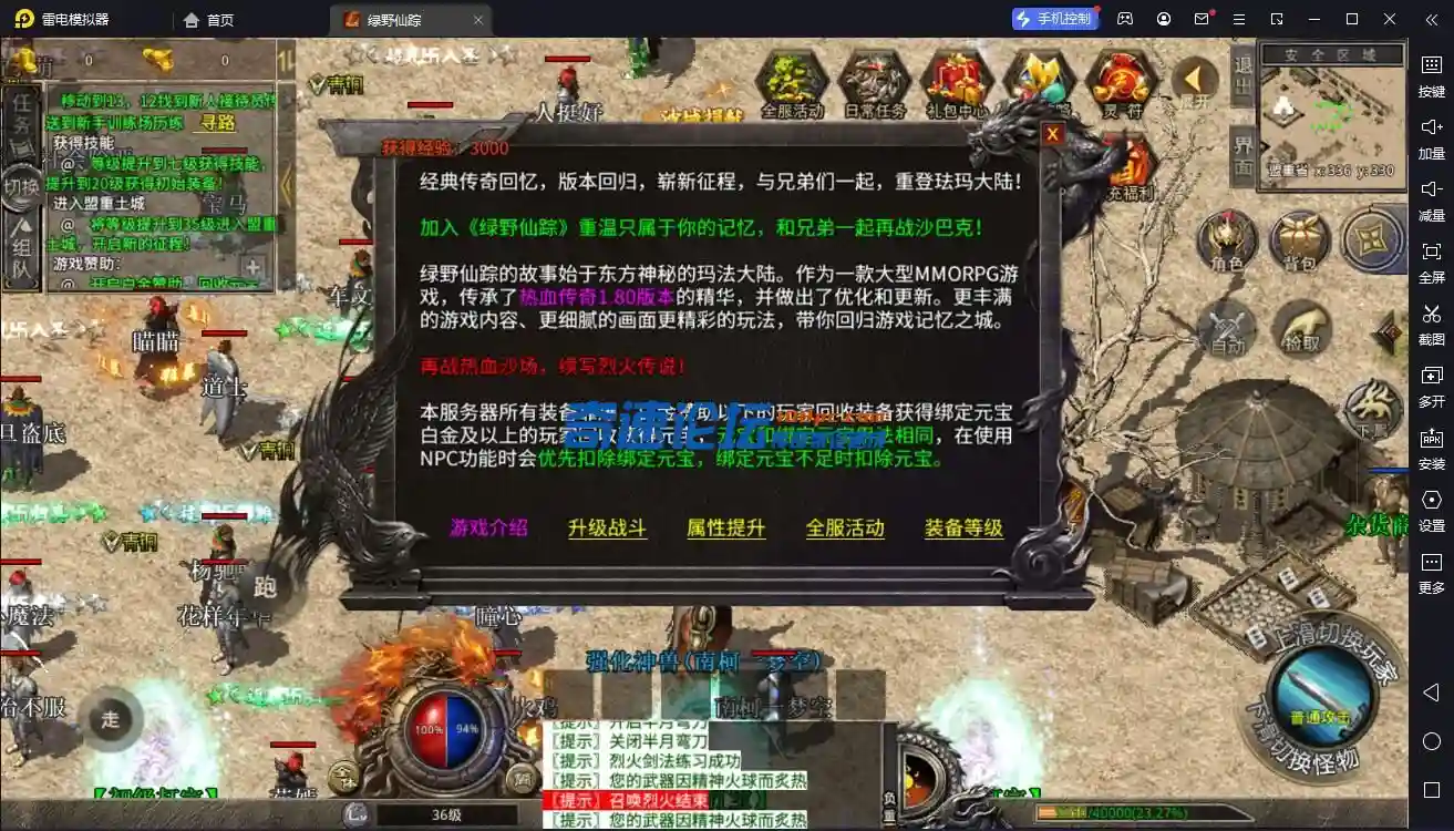 QQ截图20230601132350.webp