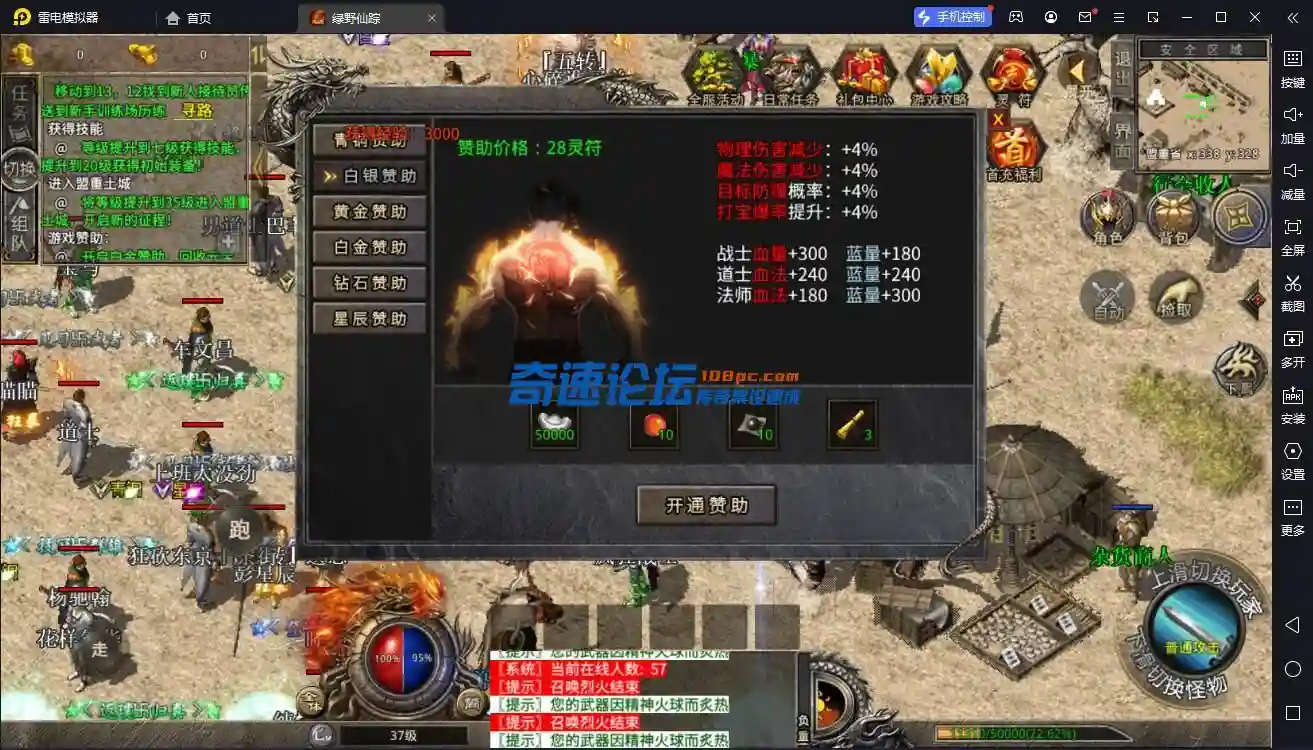 QQ截图20230601132435.webp
