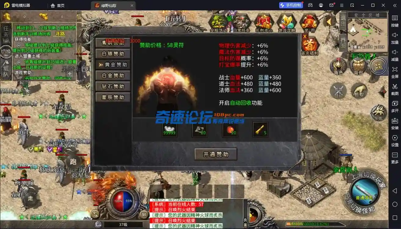 QQ截图20230601132439.webp