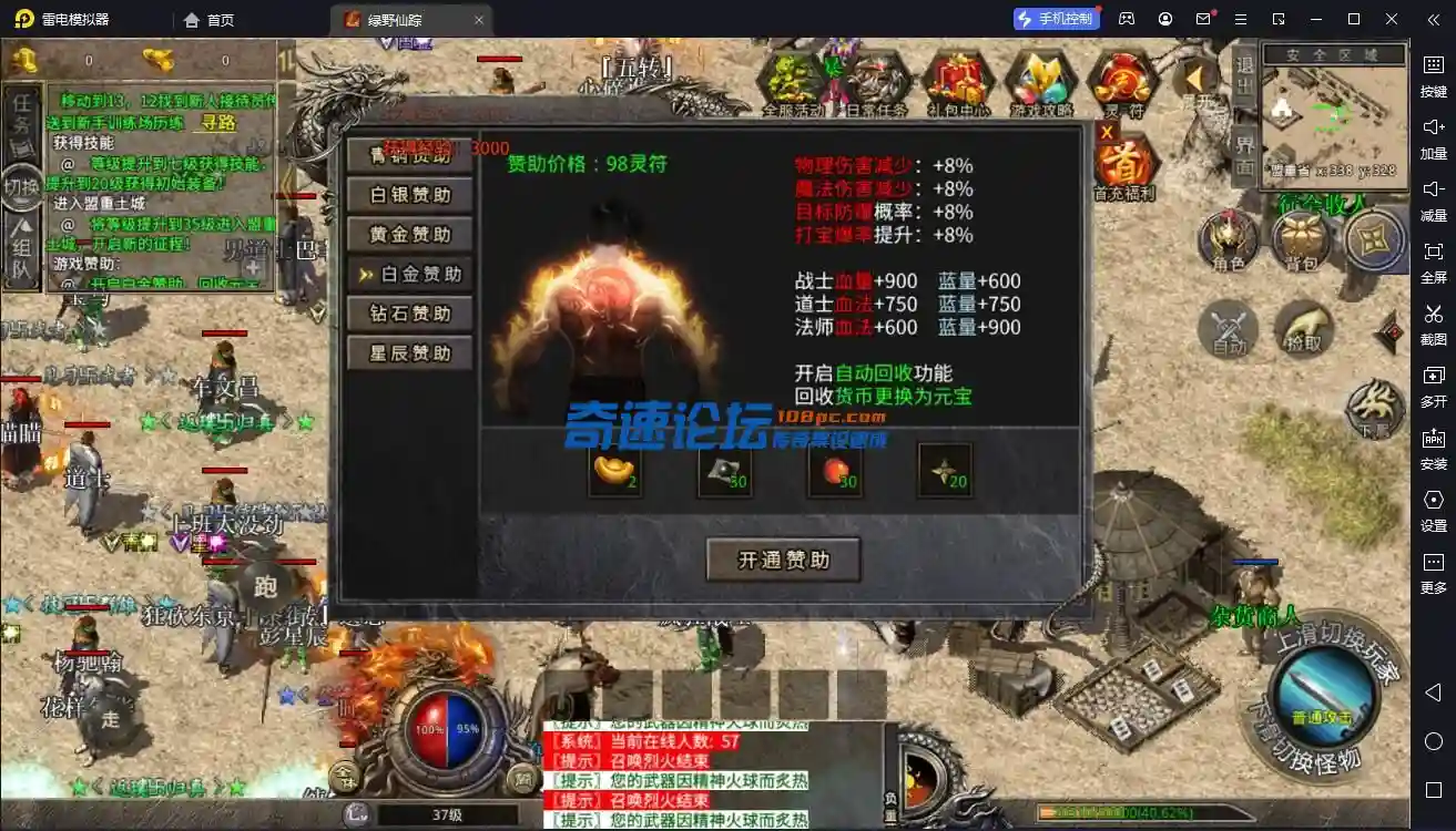 QQ截图20230601132444.webp