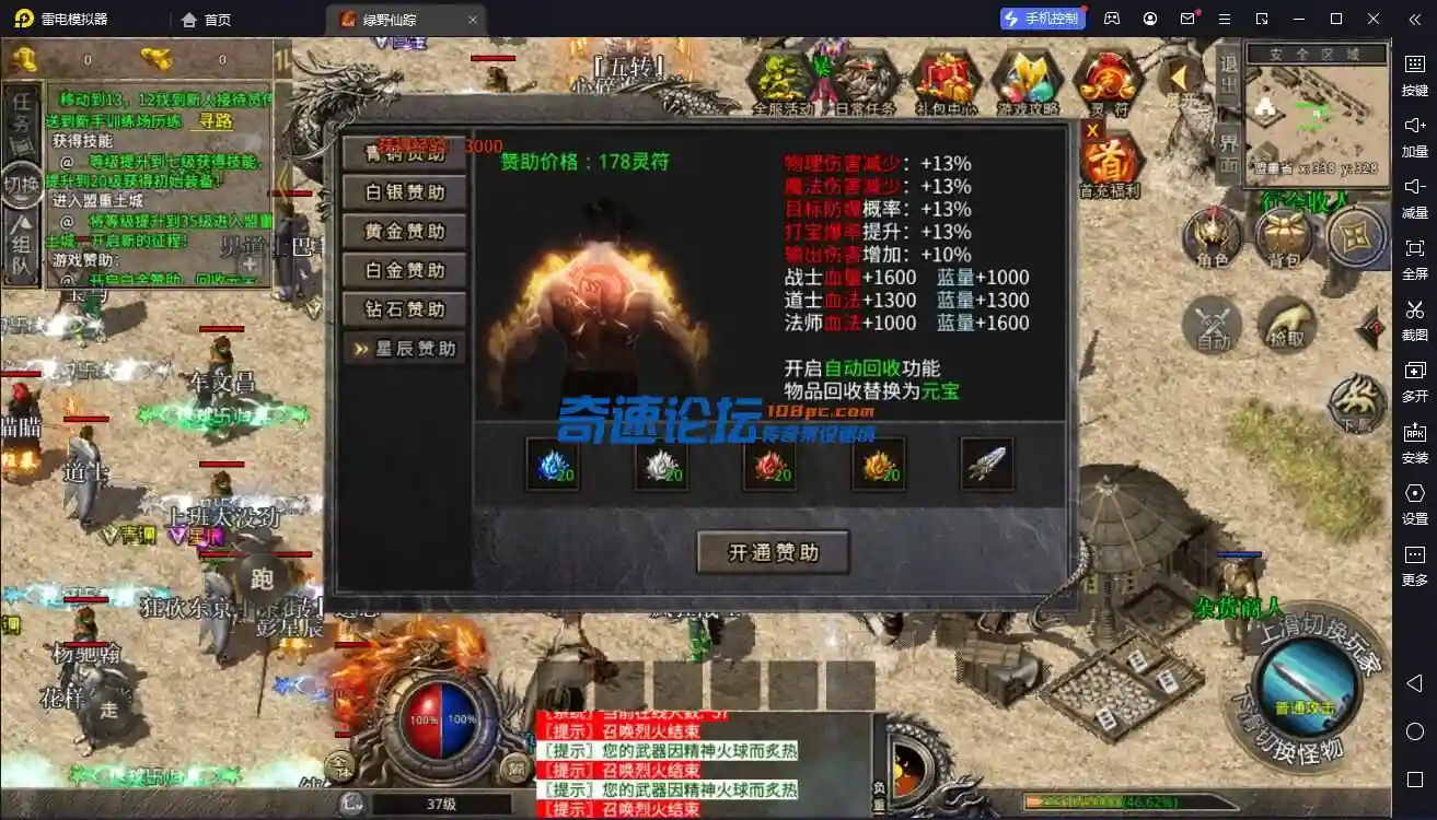 QQ截图20230601132449.webp