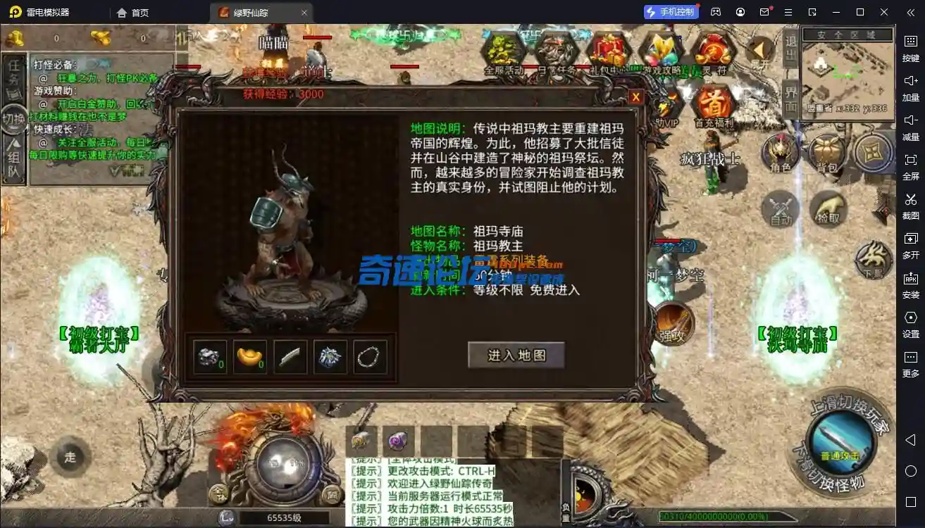 QQ截图20230601132744.webp