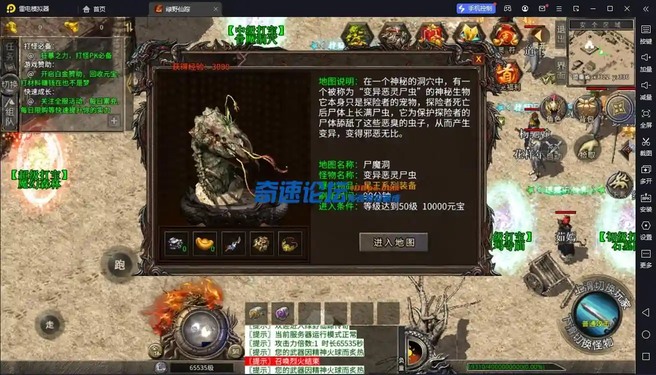 QQ截图20230601132755.webp