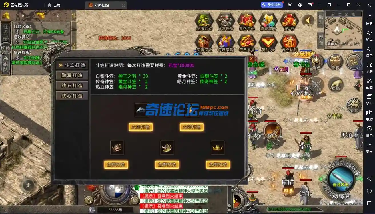 QQ截图20230601132808.webp