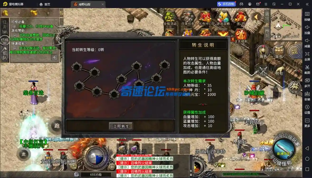 QQ截图20230601132845.webp