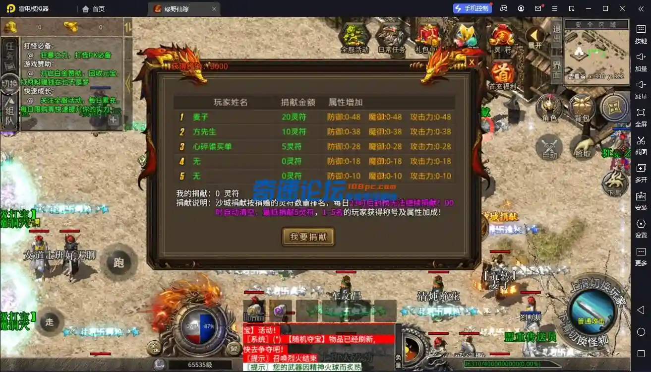 QQ截图20230601133015.webp