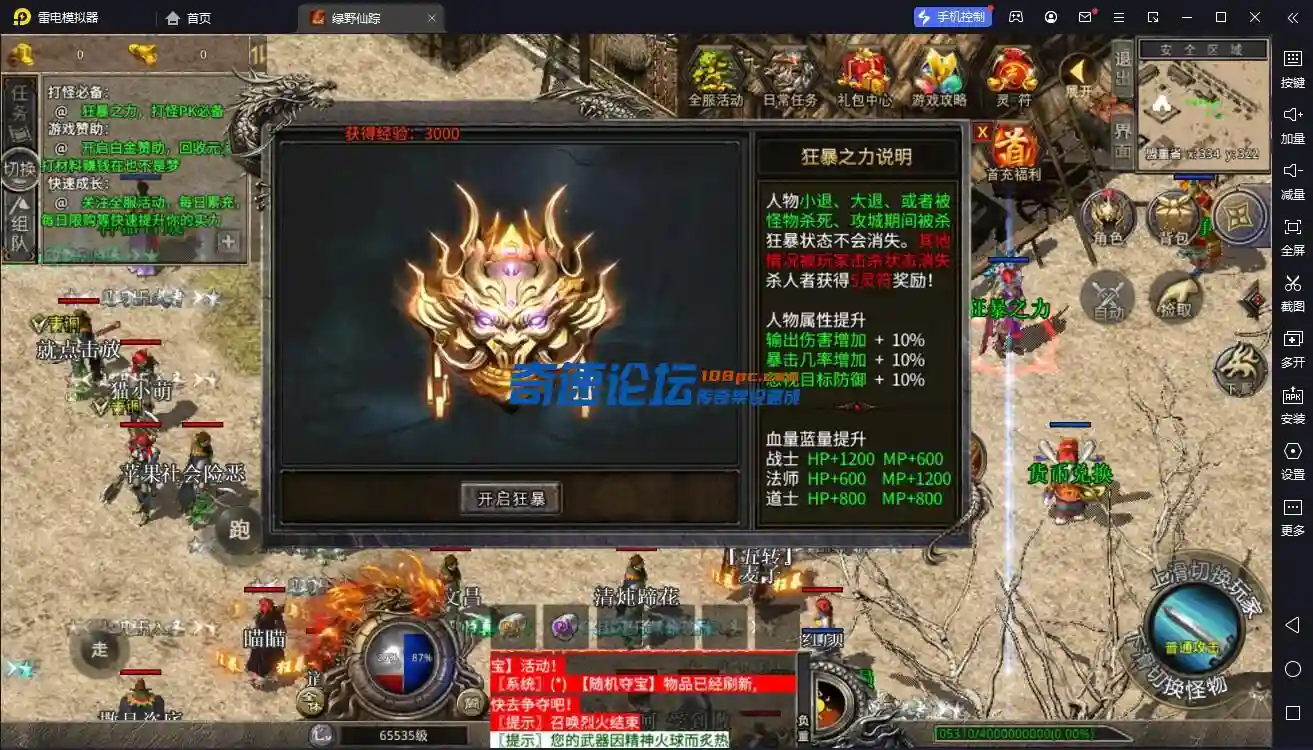 QQ截图20230601133024.webp
