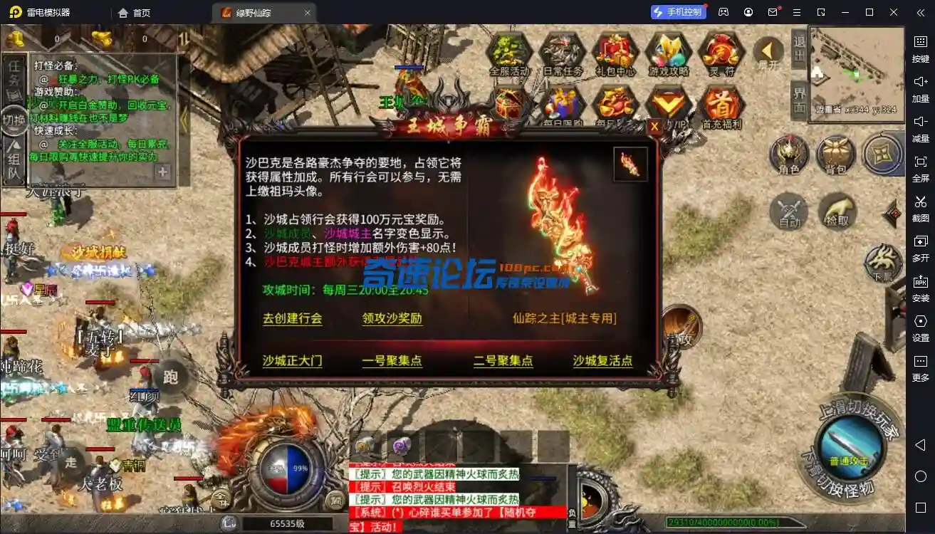 QQ截图20230601133054.webp