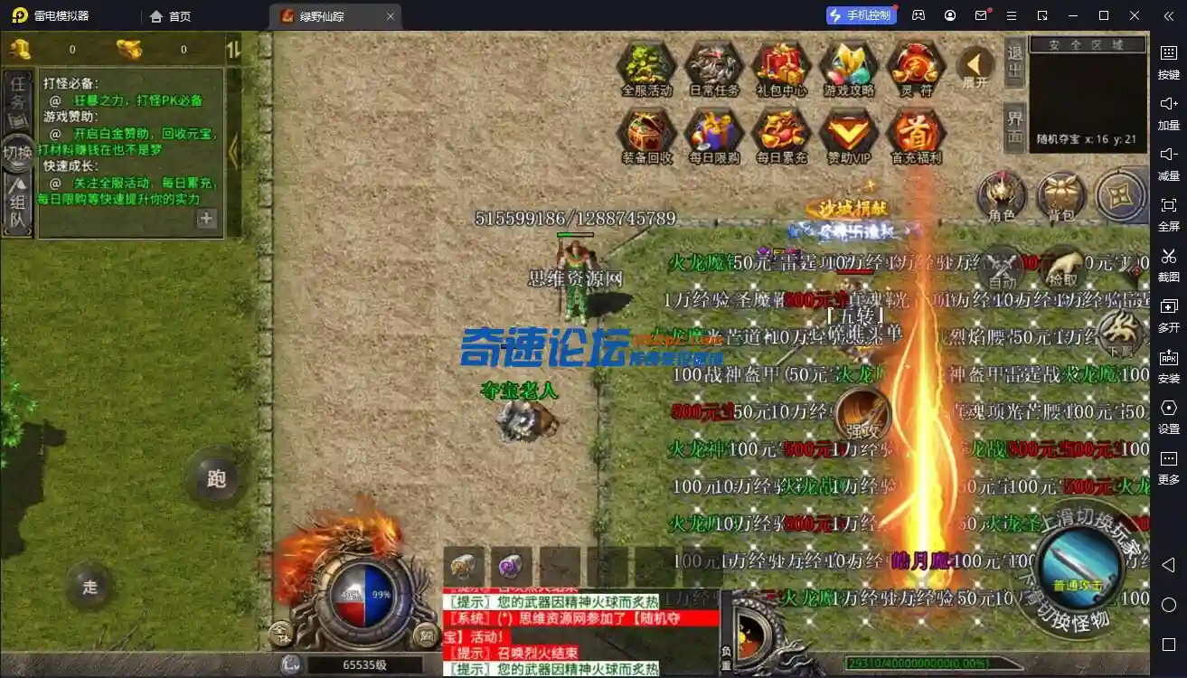 QQ截图20230601133146.webp