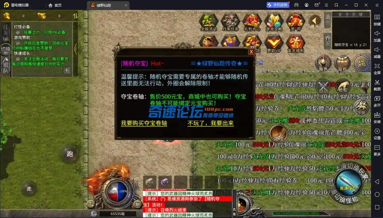 QQ截图20230601133158.webp