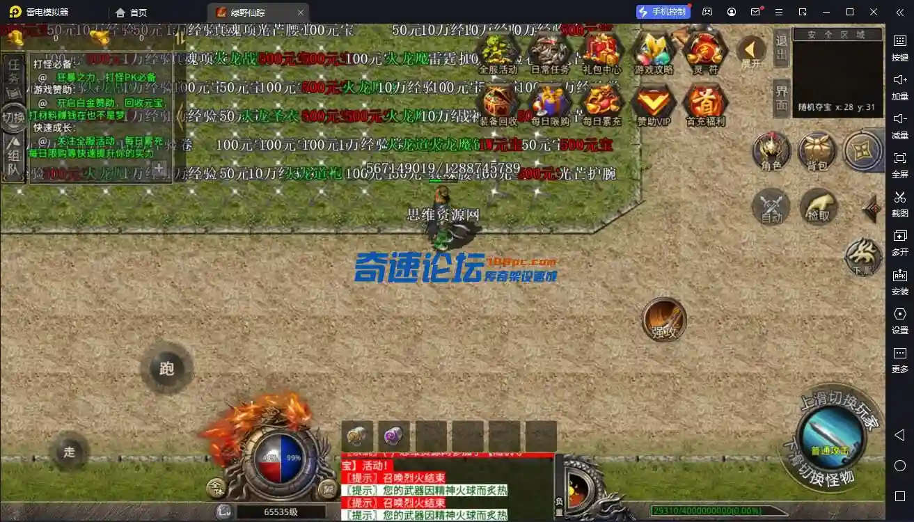 QQ截图20230601133211.webp