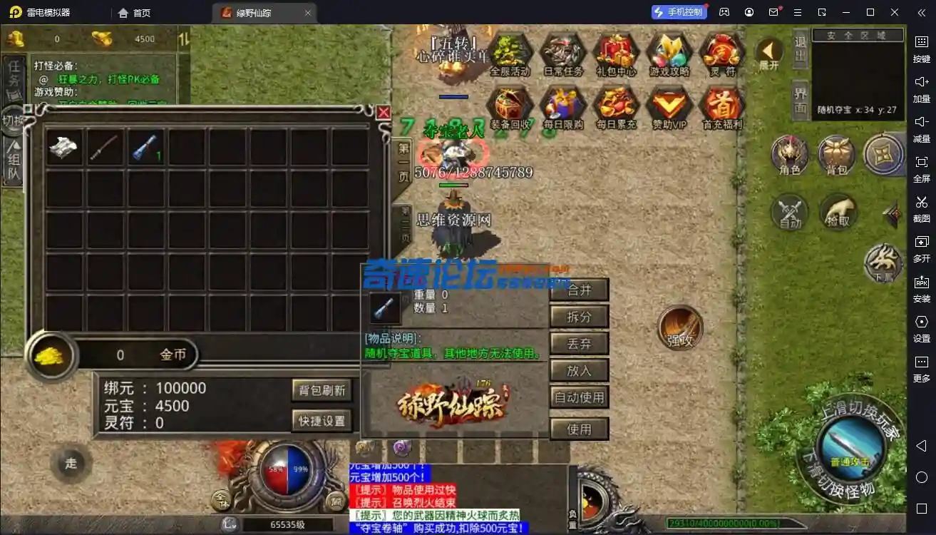 QQ截图20230601133400.webp