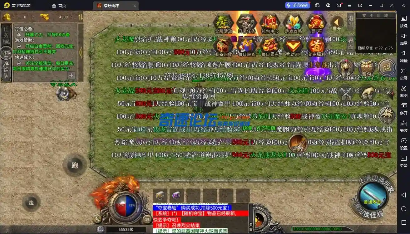 QQ截图20230601133407.webp