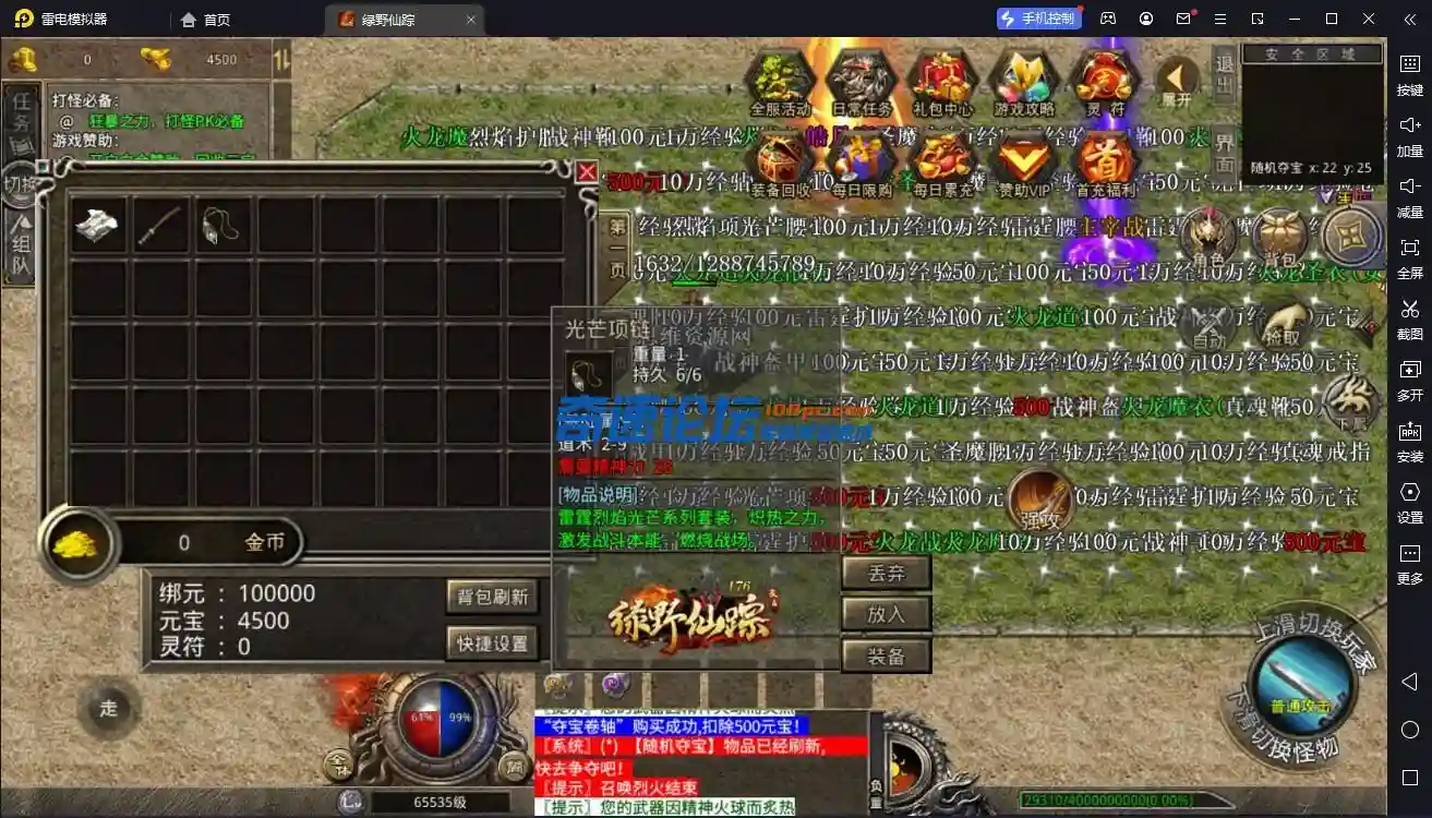 QQ截图20230601133415.webp