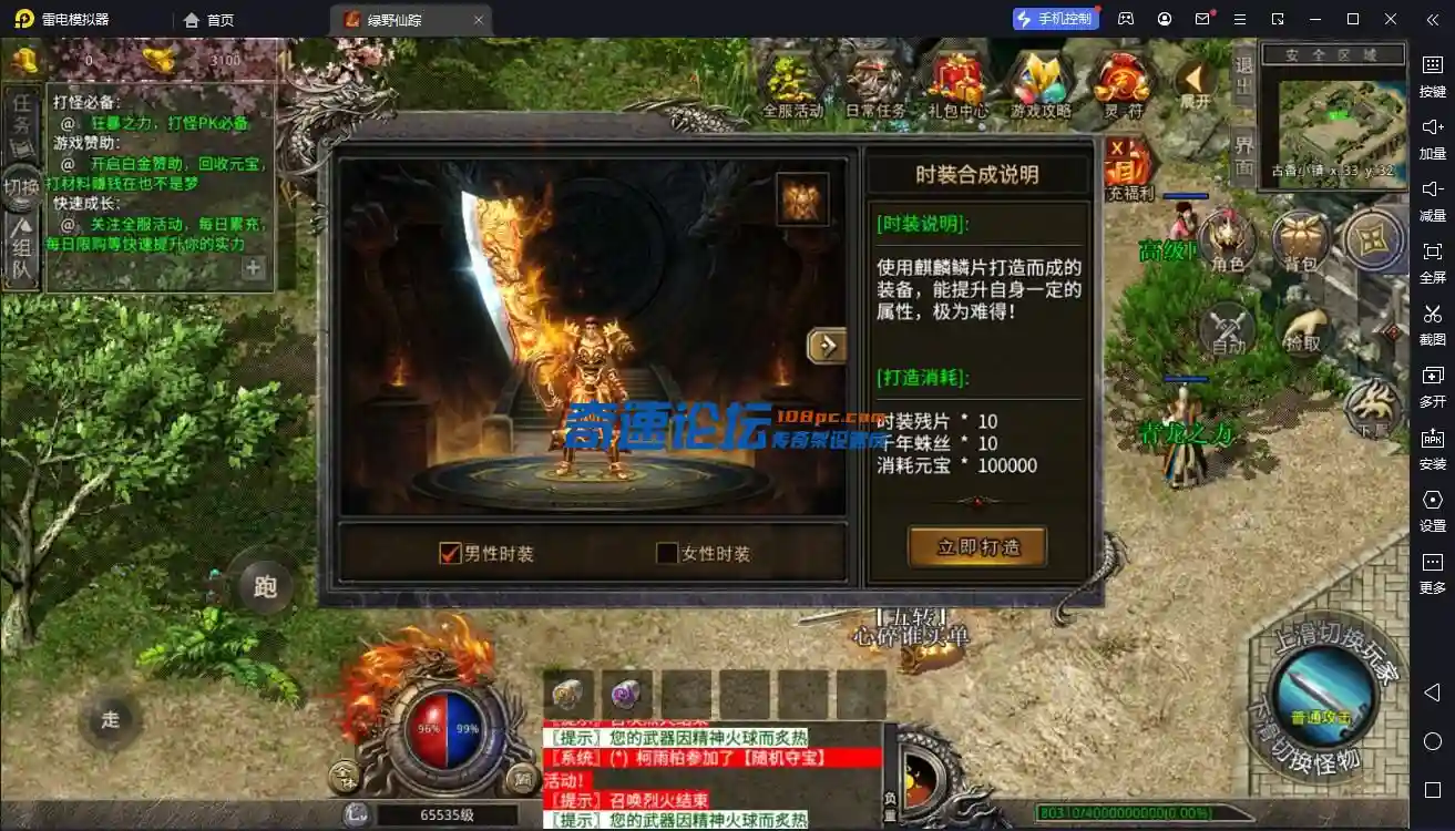 QQ截图20230601133742.webp