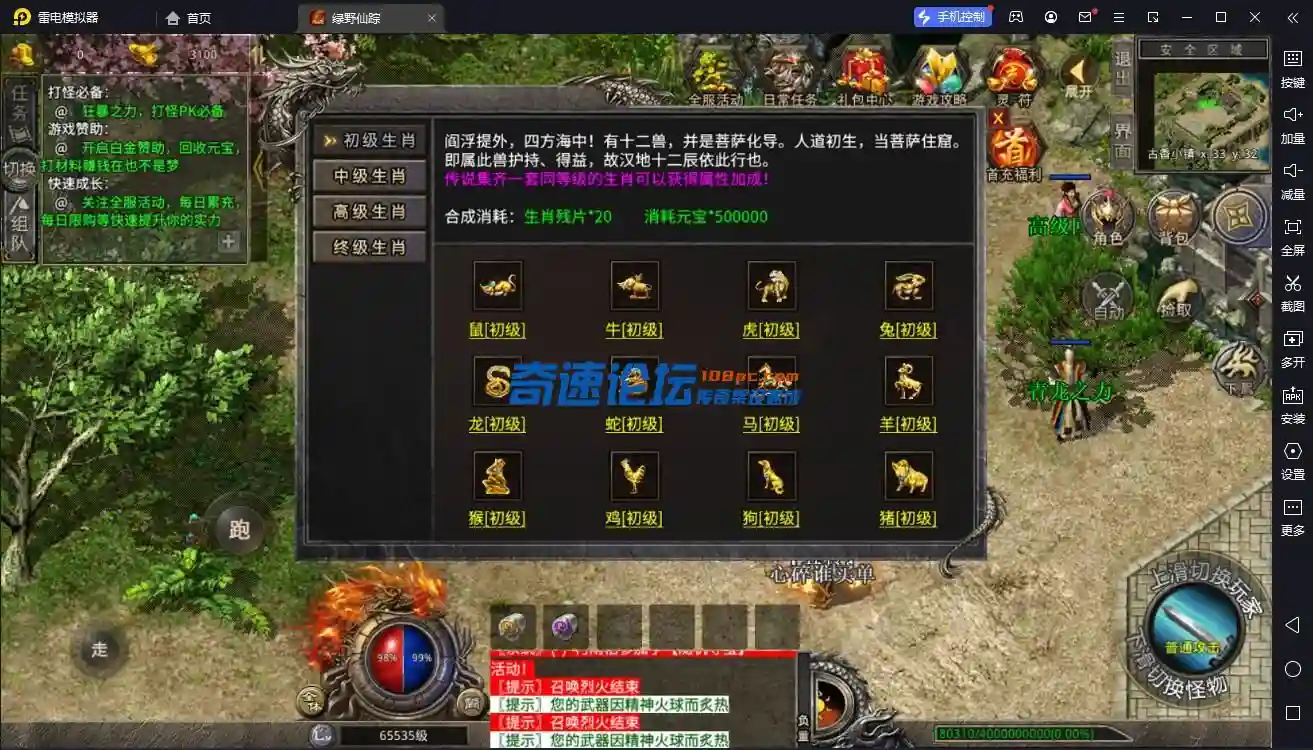 QQ截图20230601133752.webp