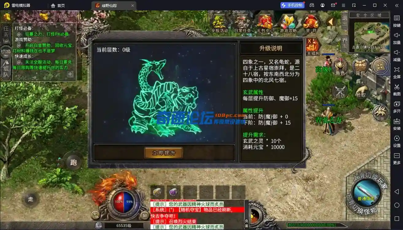 QQ截图20230601133812.webp