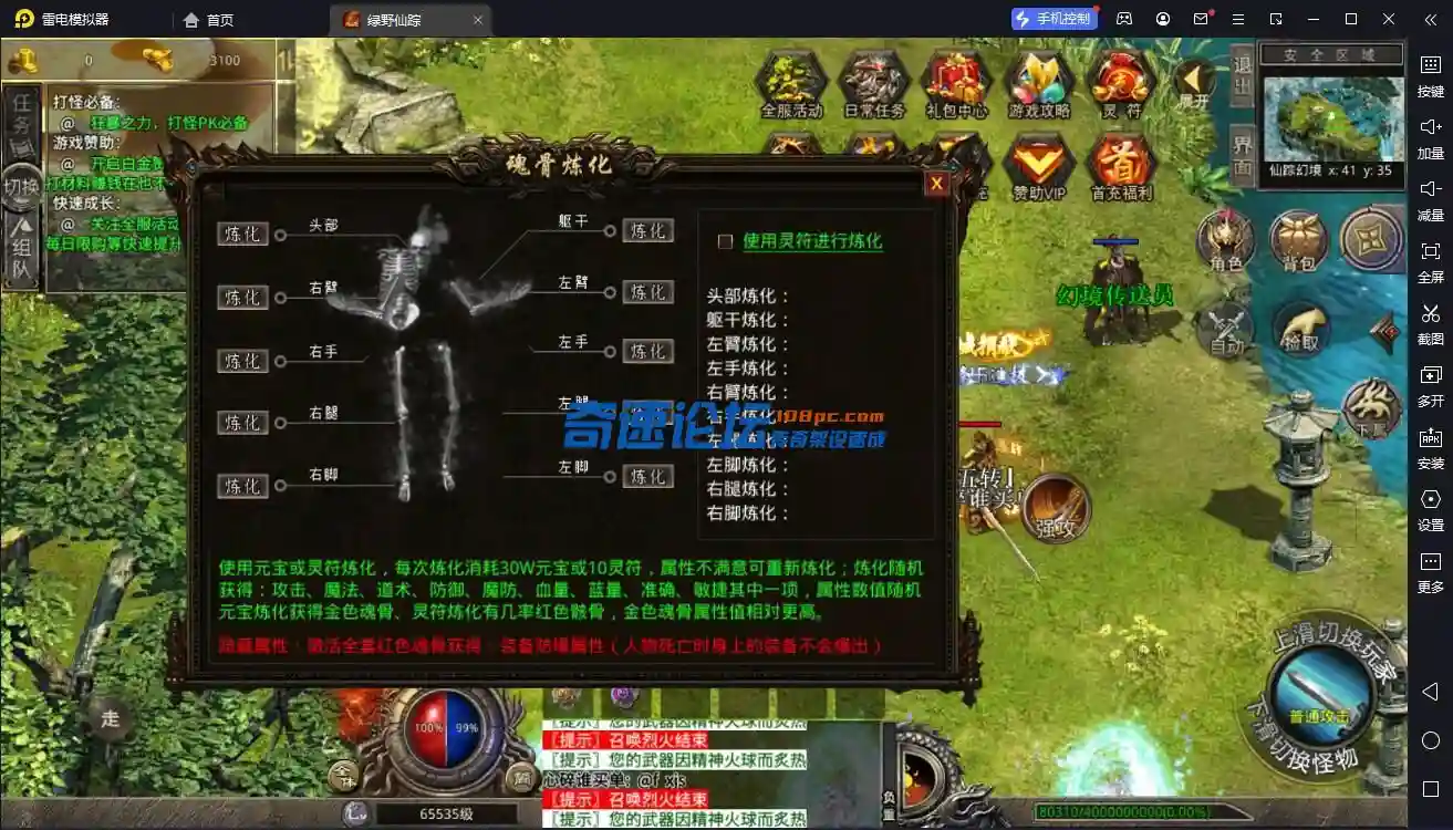 QQ截图20230601133929.webp