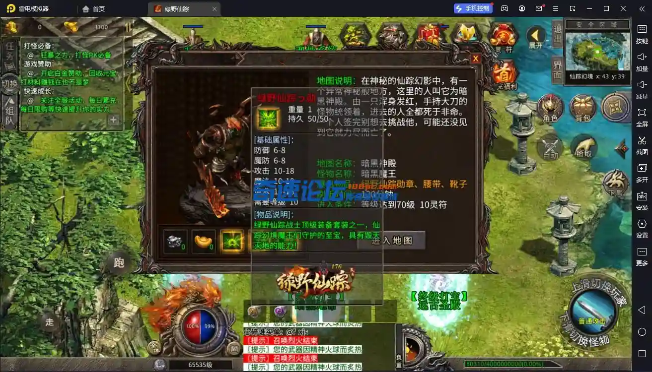QQ截图20230601133948.webp