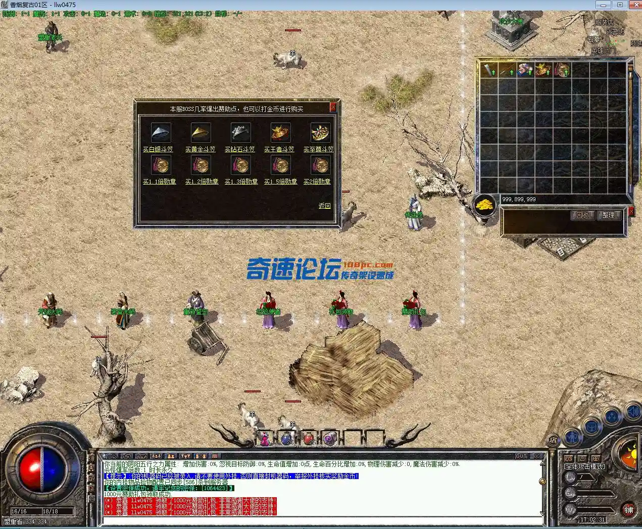 QQ截图20230601170234.webp