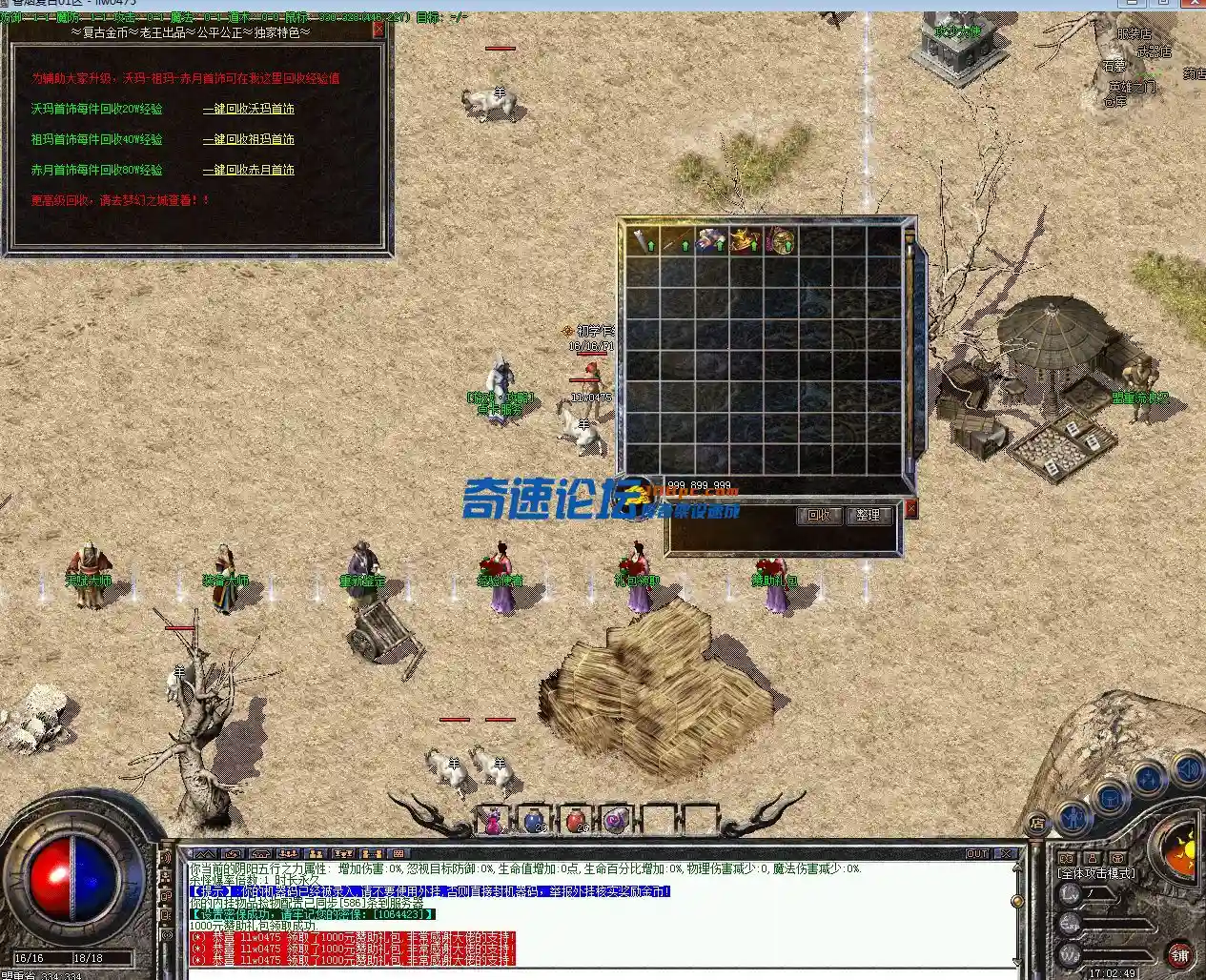 QQ截图20230601170251.webp