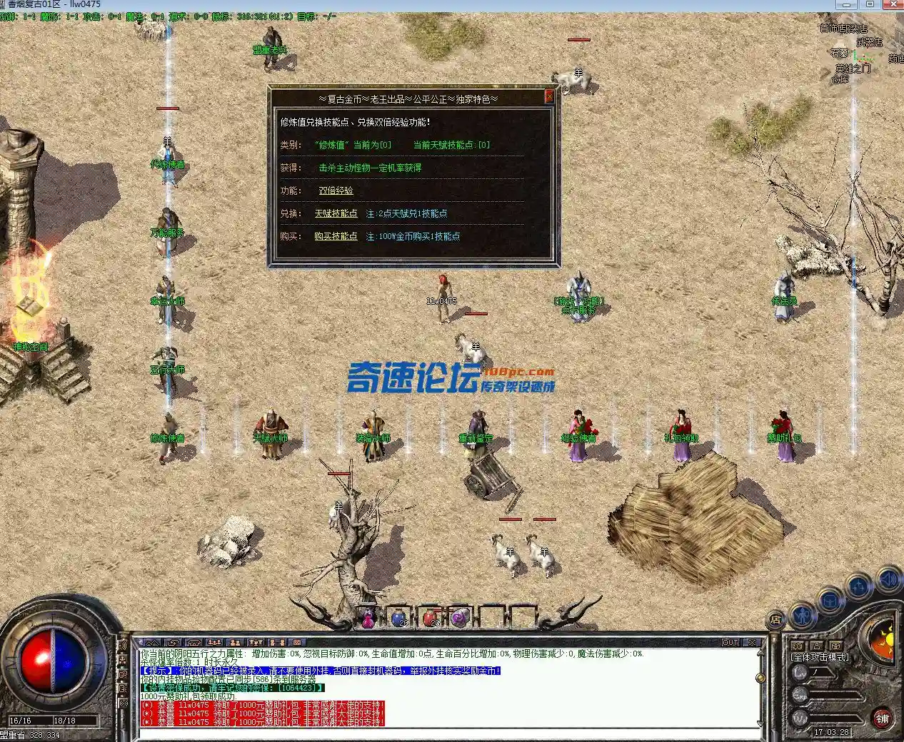QQ截图20230601170330.webp