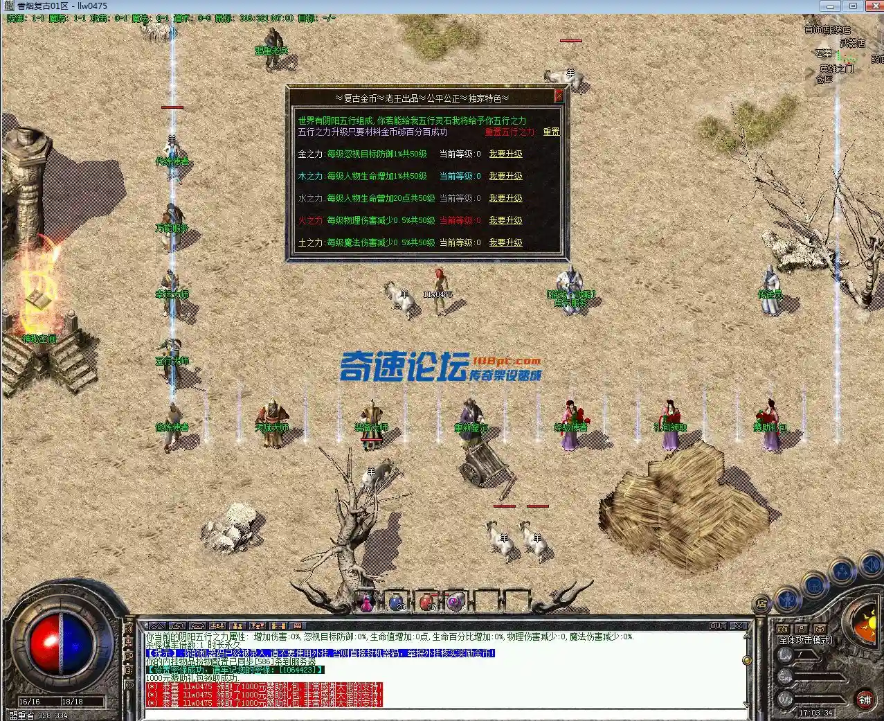 QQ截图20230601170337.webp