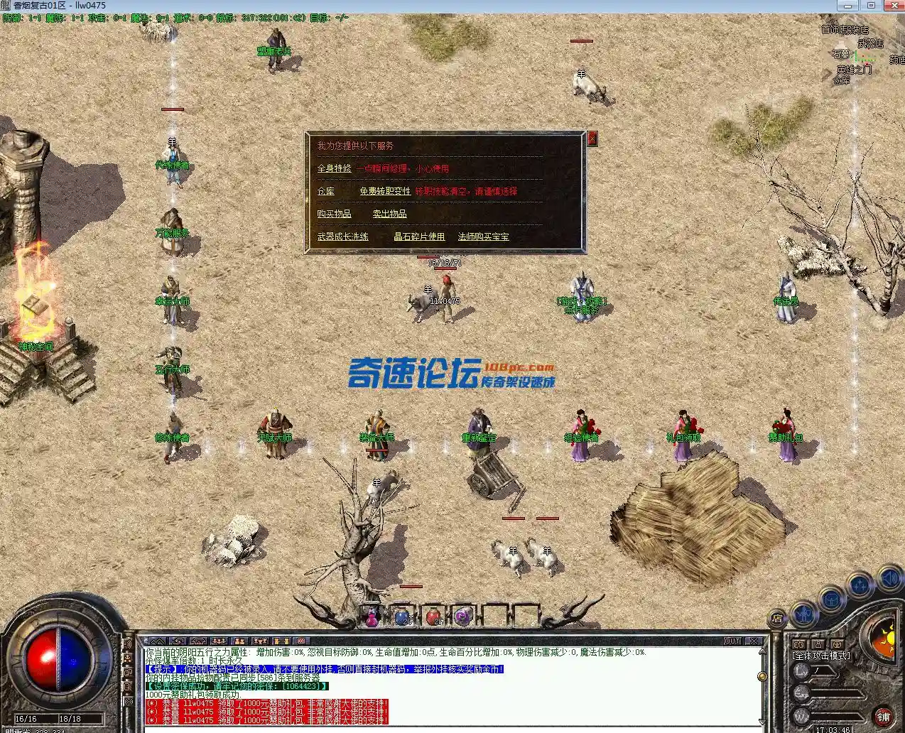 QQ截图20230601170348.webp
