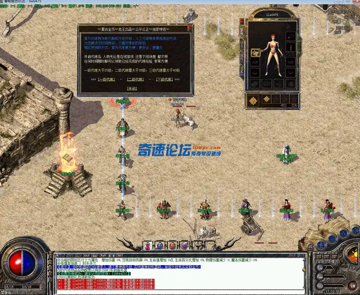 QQ截图20230601170358.webp