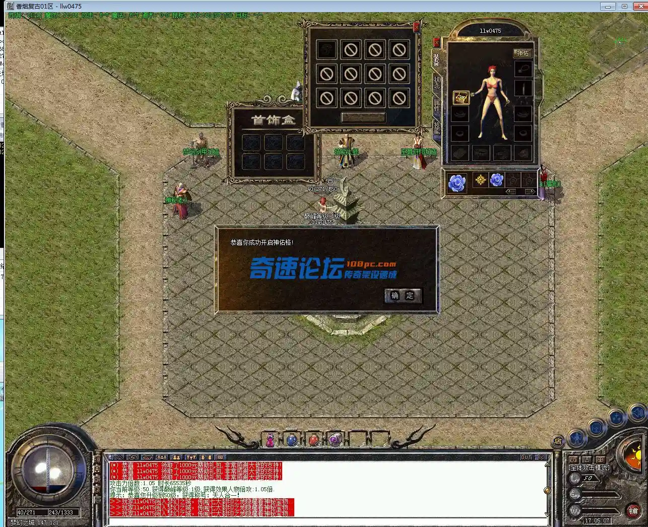 QQ截图20230601170509.webp