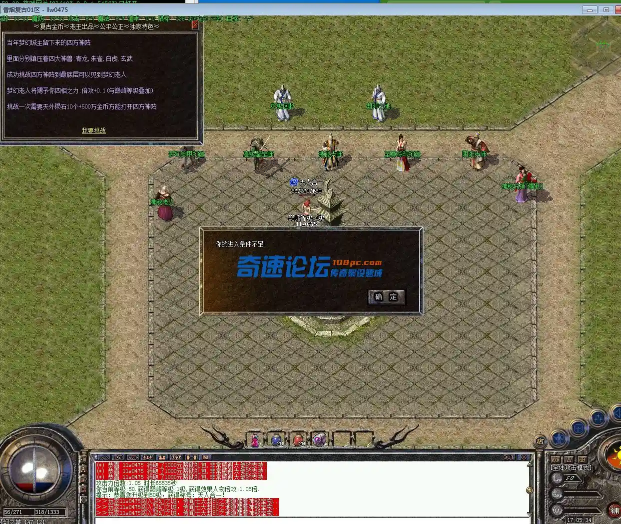 QQ截图20230601170537.webp