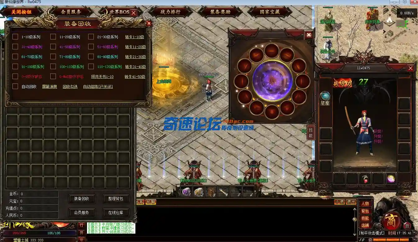 QQ截图20230601173544.webp