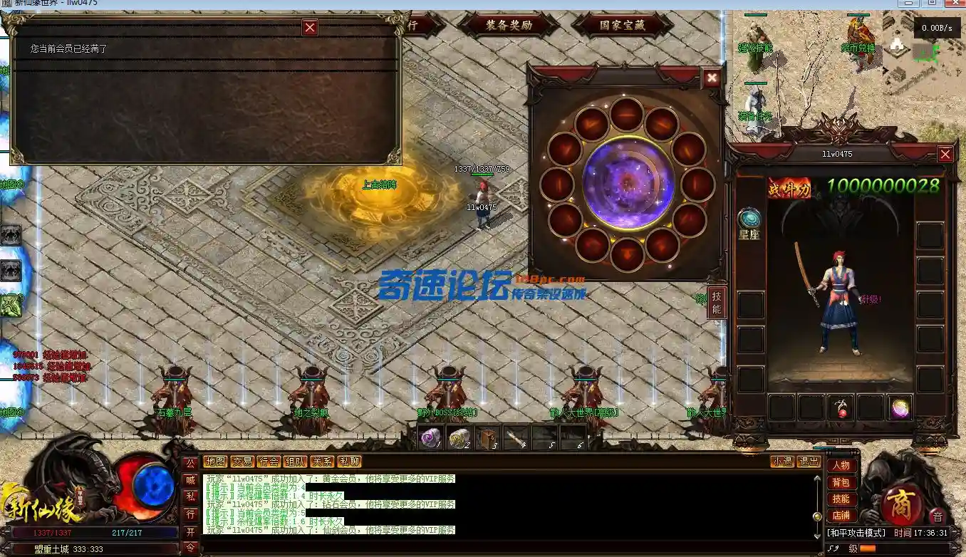 QQ截图20230601173633.webp