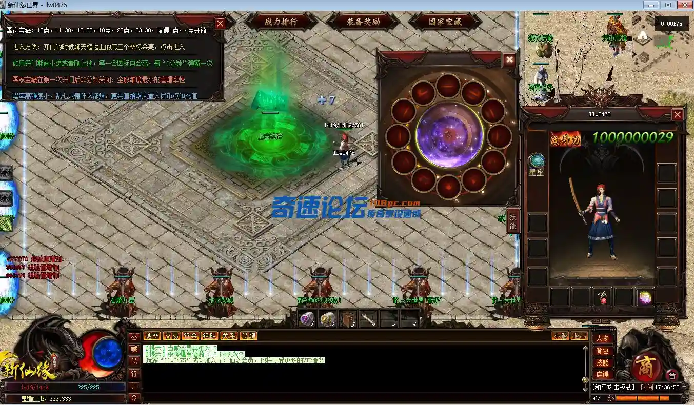 QQ截图20230601173655.webp
