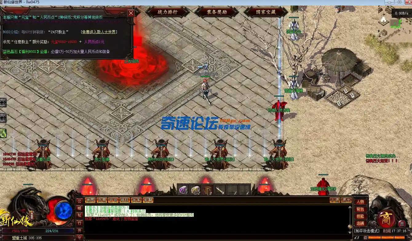 QQ截图20230601173718.webp