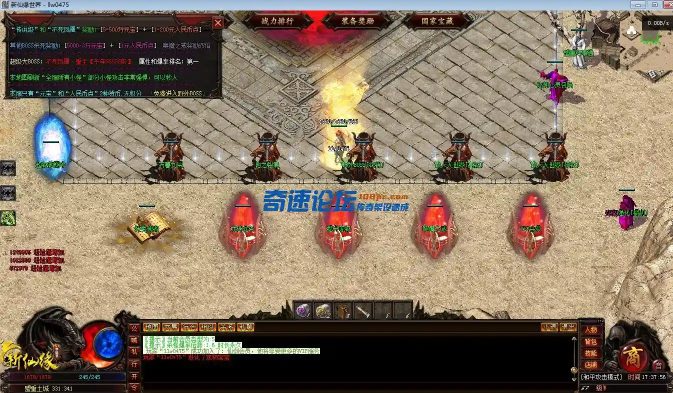 QQ截图20230601173759.webp