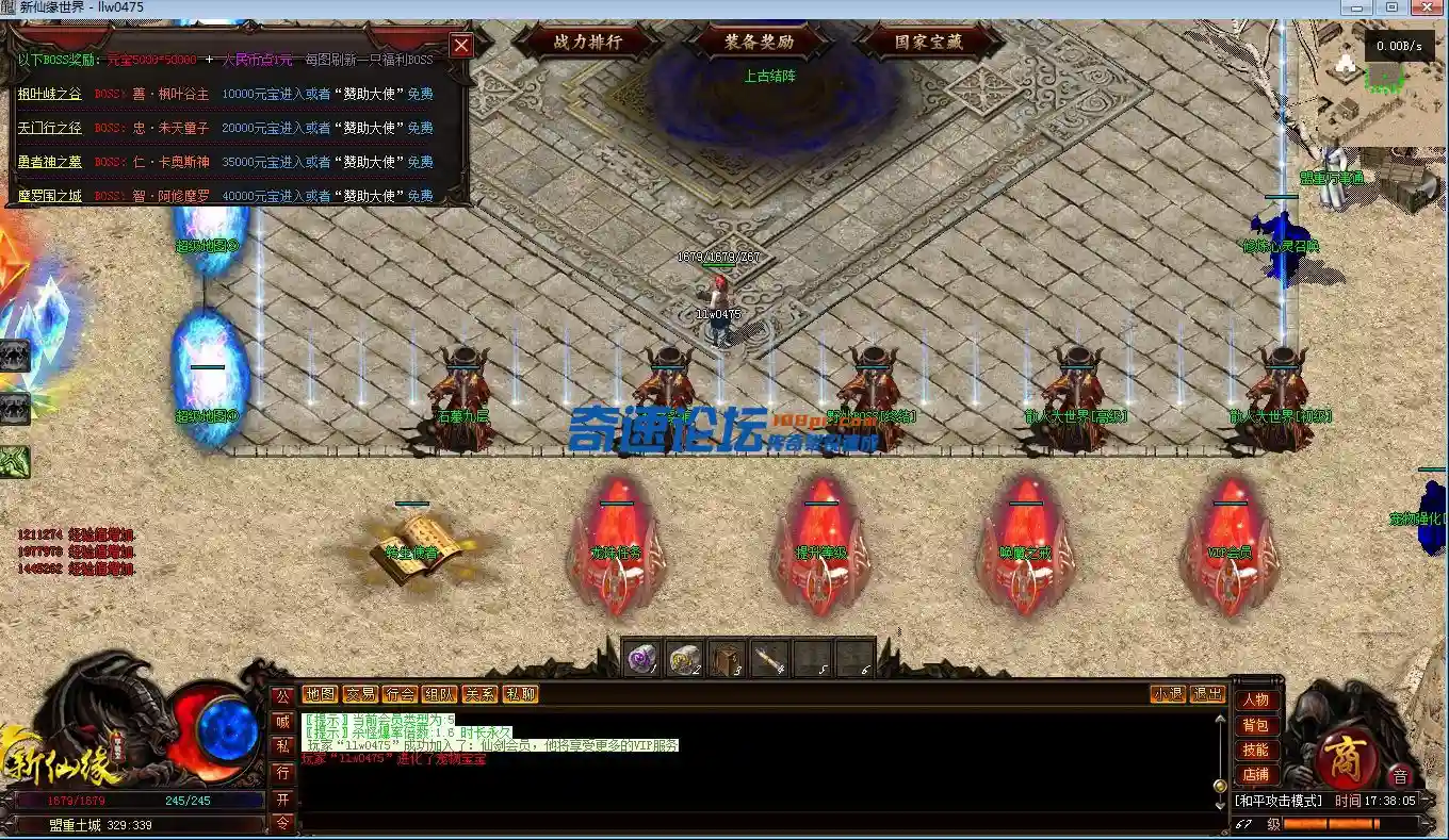 QQ截图20230601173807.webp