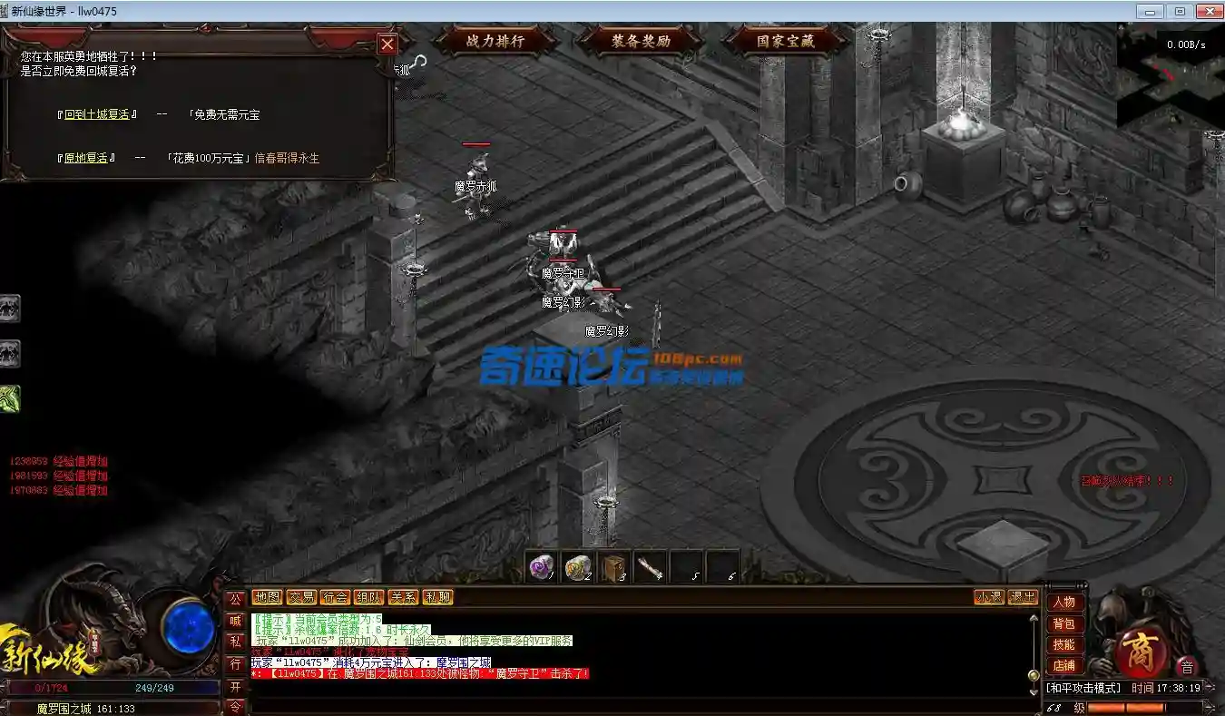 QQ截图20230601173821.webp