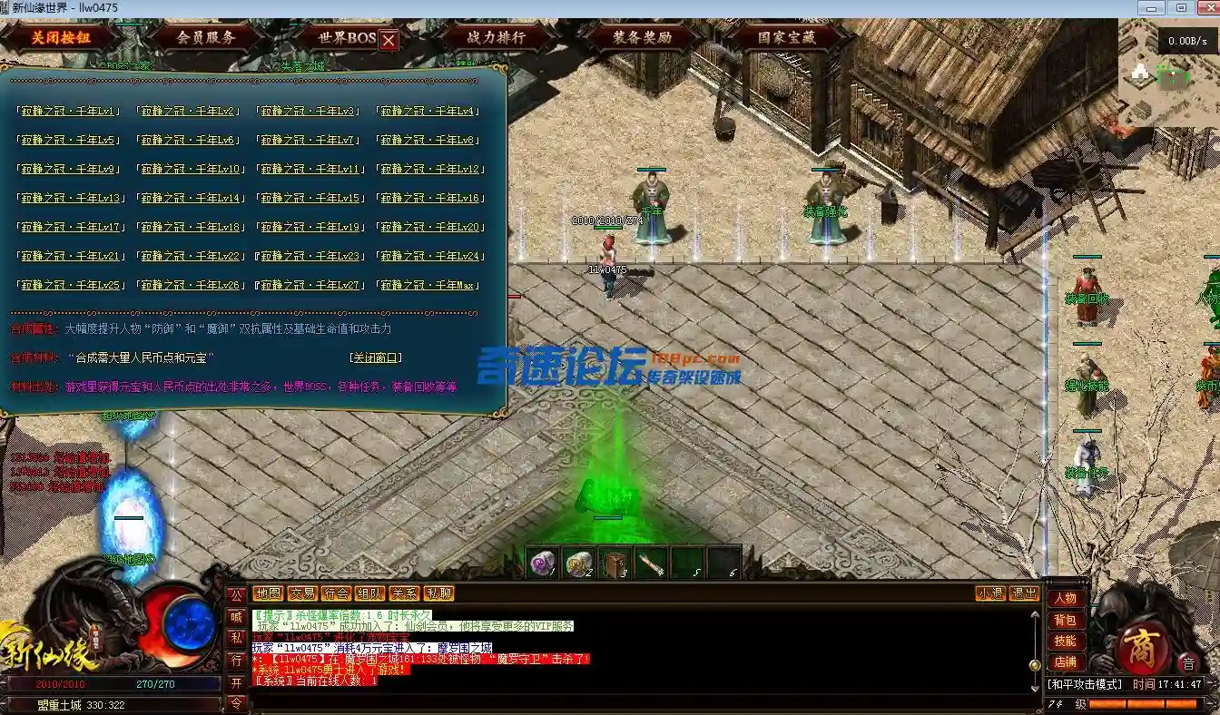 QQ截图20230601174149.webp