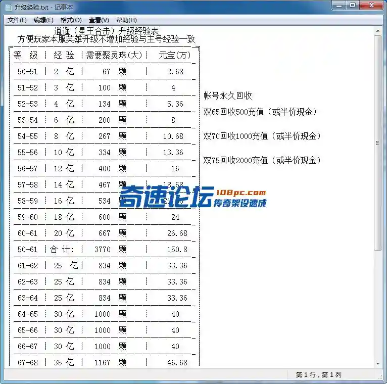 QQ图片2023060214.webp