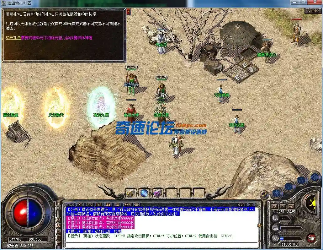 QQ图片20230602110049.webp