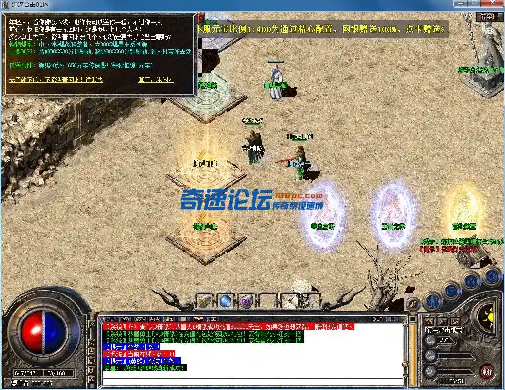 QQ图片20230602113657.webp