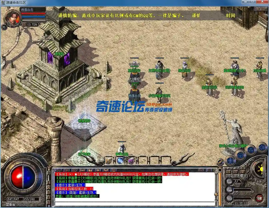 QQ图片20230602113716.webp