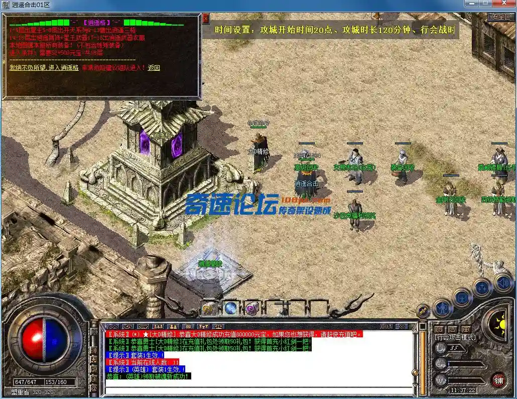 QQ图片20230602113726.webp
