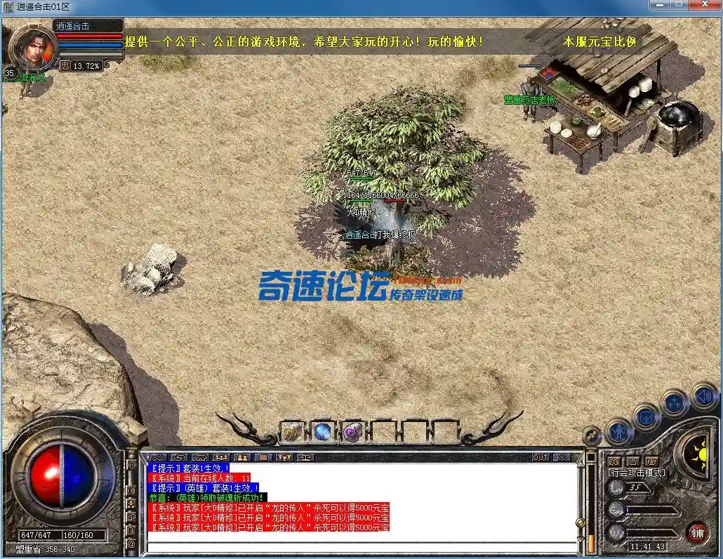 QQ图片20230602114147.webp