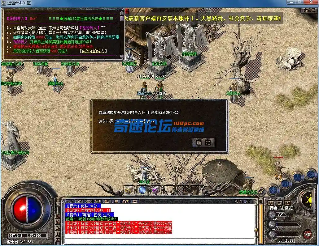QQ图片20230602114123.webp