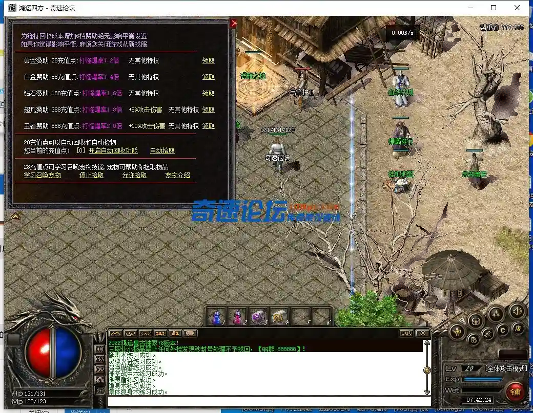QQ截图20230603074226.webp