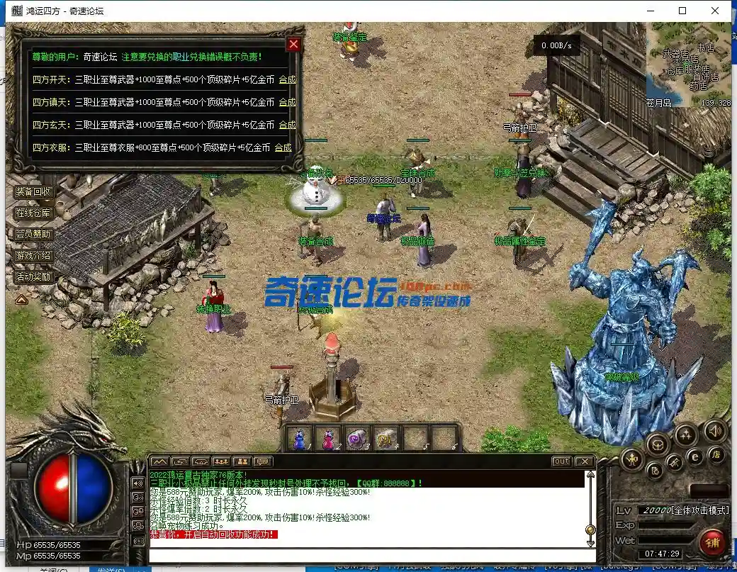 QQ截图20230603074730.webp
