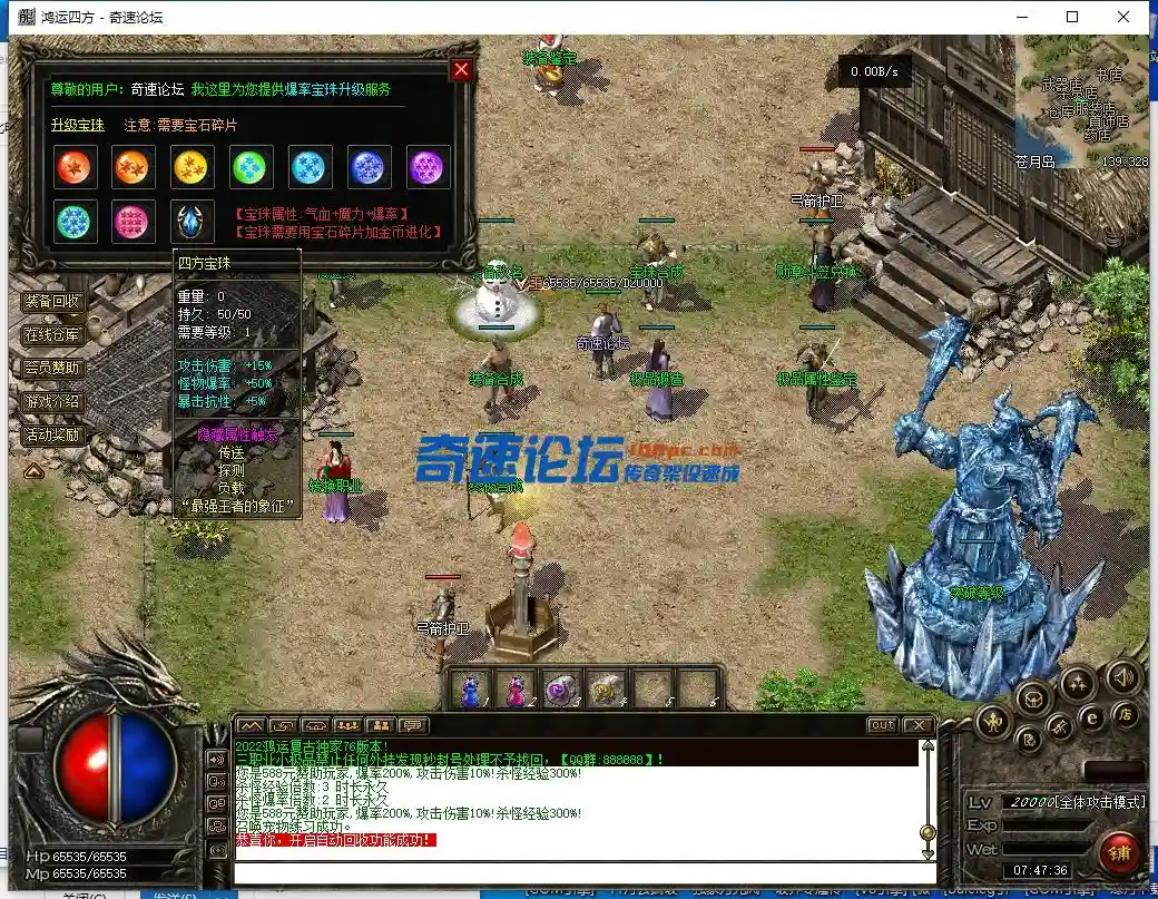 QQ截图20230603074738.webp