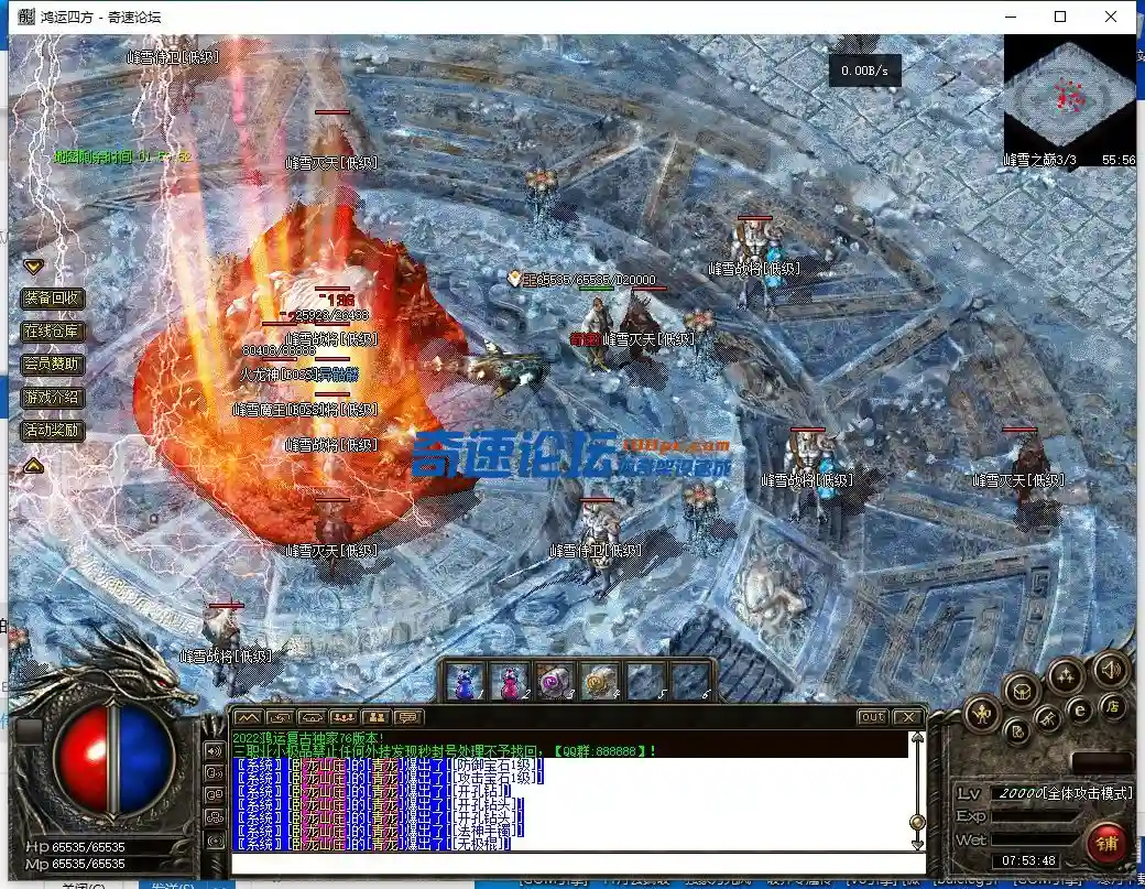 QQ截图20230603075350.webp